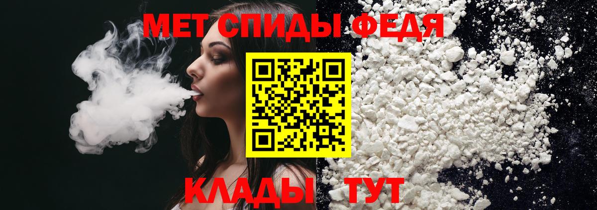 Саранск  Amphetamine 98%  Вход с VPN 