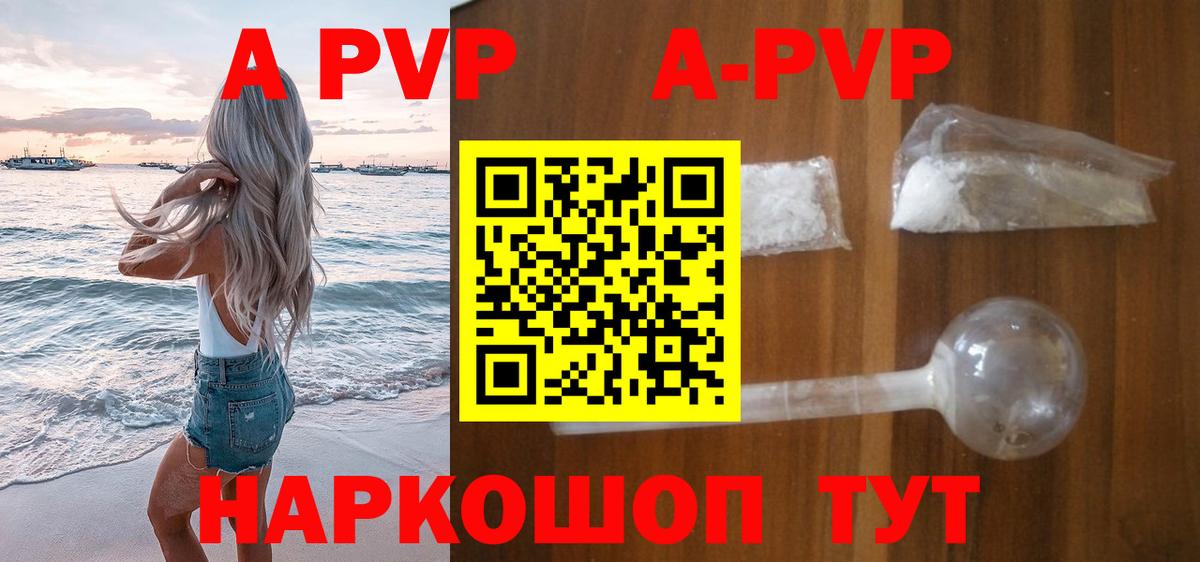 Сколько стоит  ТГК  МАРИХУАНА  Вход с VPN  Кокаин  Бошки Шишки  АМФ кристаллы  Метамфетамин  Гашиш  Саранск  Мефедрон кристаллы 
