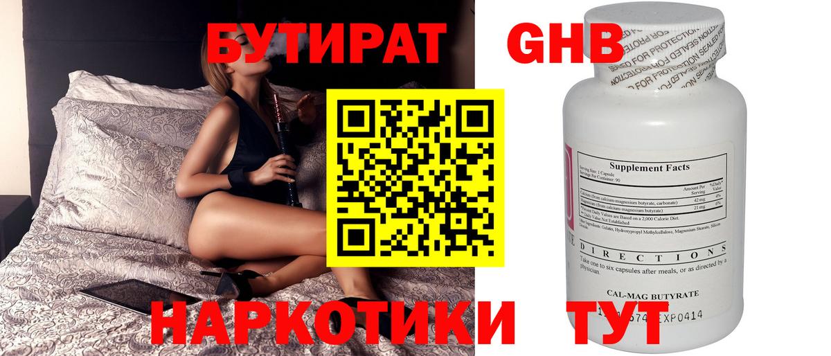 Меф мяу мяу Саранск