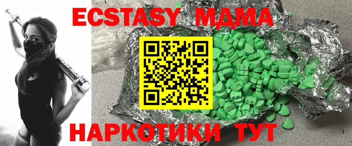 ЭКСТАЗИ Дубай Саранск