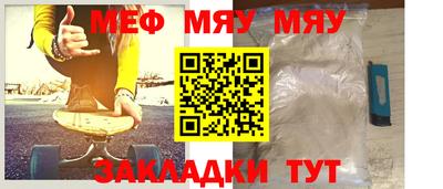 мефедрон VHQ Пушкино