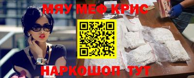 мефедрон VHQ Пушкино