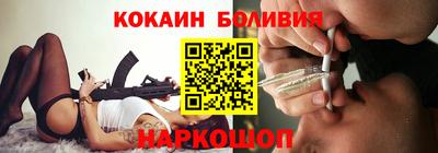 мефедрон VHQ Пушкино