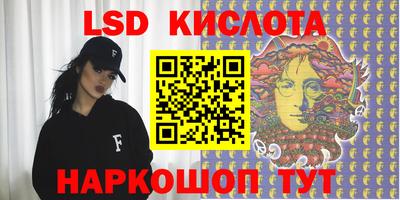 каннабис Рузаевка
