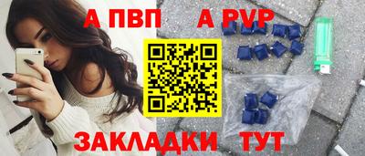 мефедрон VHQ Пушкино