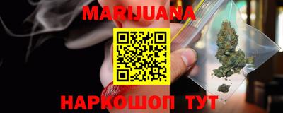 мефедрон VHQ Пушкино