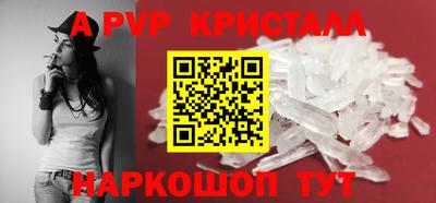 мефедрон VHQ Пушкино