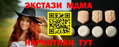 альфа пвп Пыть-Ях
