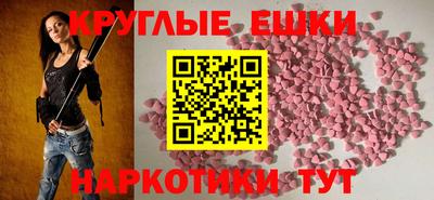 альфа пвп Пыть-Ях