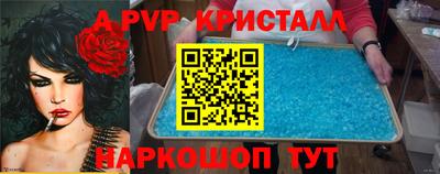 мефедрон VHQ Пушкино