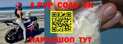 дурь Пугачёв