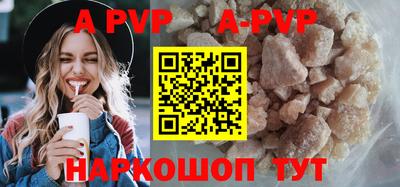 мефедрон VHQ Пушкино