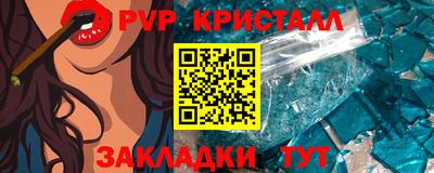 мефедрон VHQ Пушкино