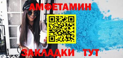 мефедрон VHQ Пушкино