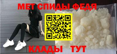 альфа пвп Пыть-Ях
