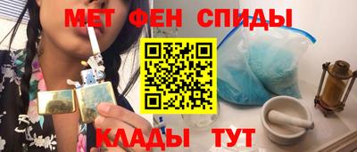 альфа пвп Пыть-Ях