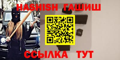 альфа пвп Пыть-Ях