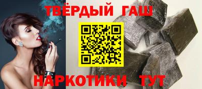 альфа пвп Пыть-Ях