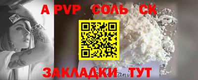 дурь Пугачёв
