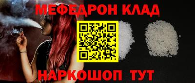 мефедрон VHQ Пушкино