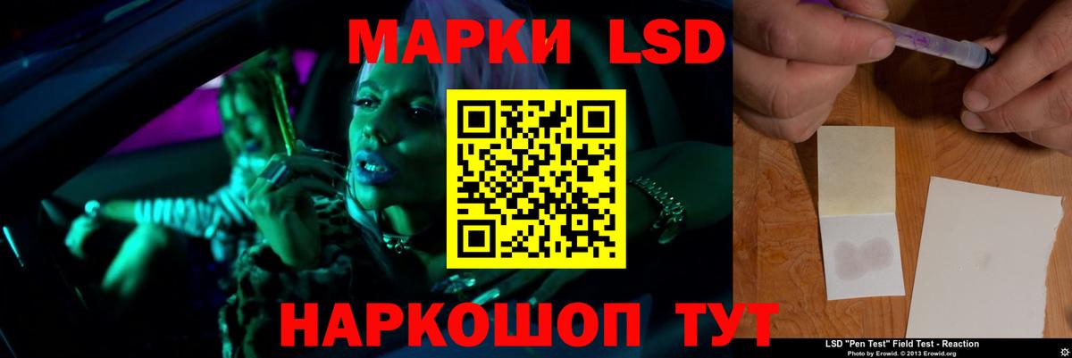LSD-25 экстази кислота  Вход с VPN  Саранск  Лсд 25 экстази кислота 