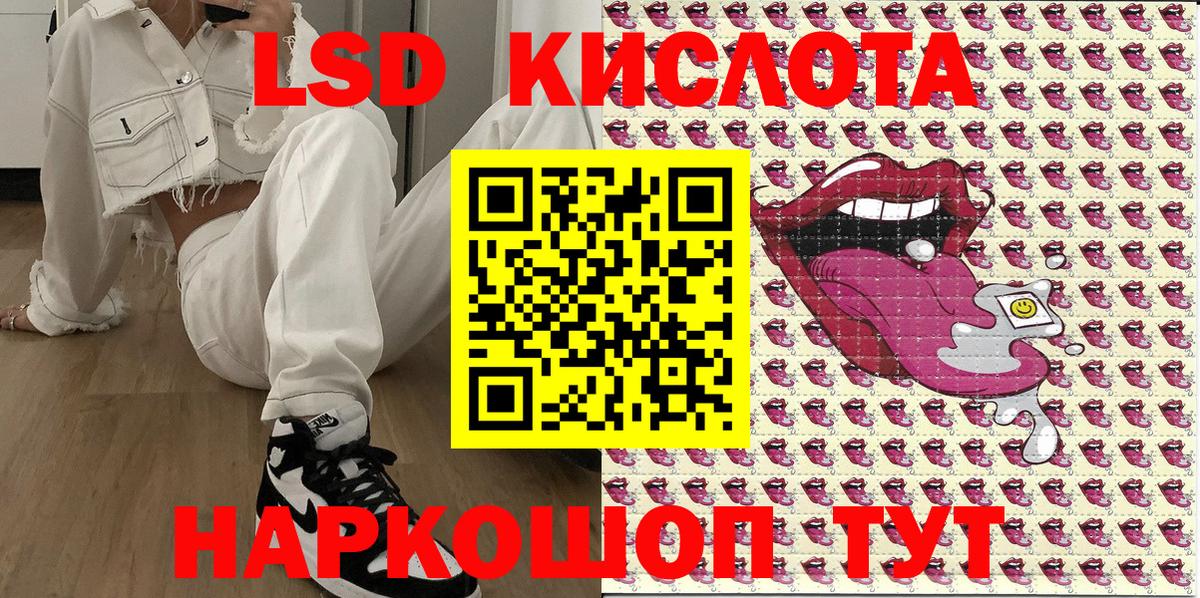 Марки NBOMe 1500мкг Саранск