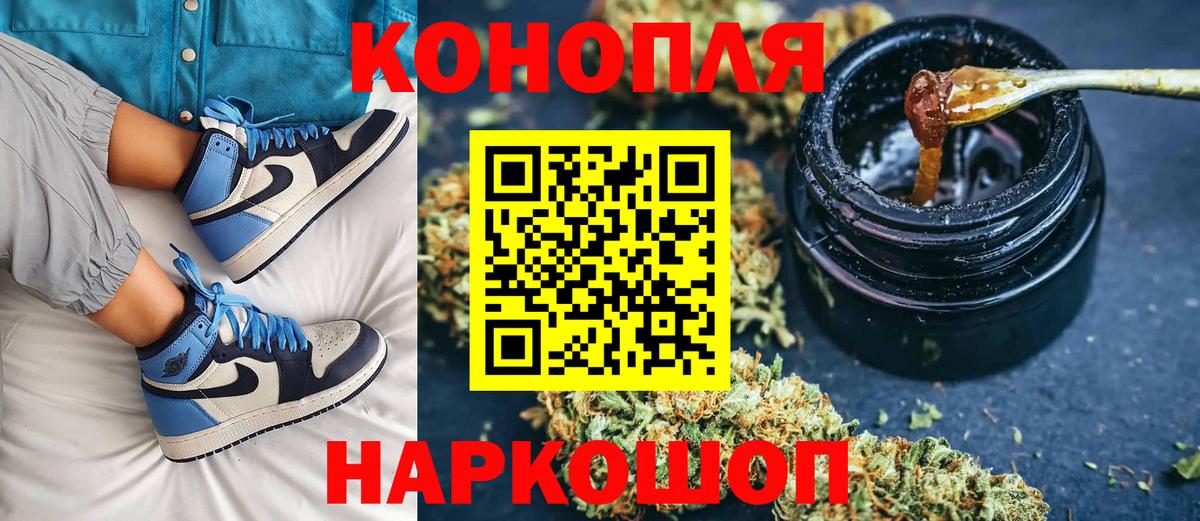 Марихуана Ganja Саранск